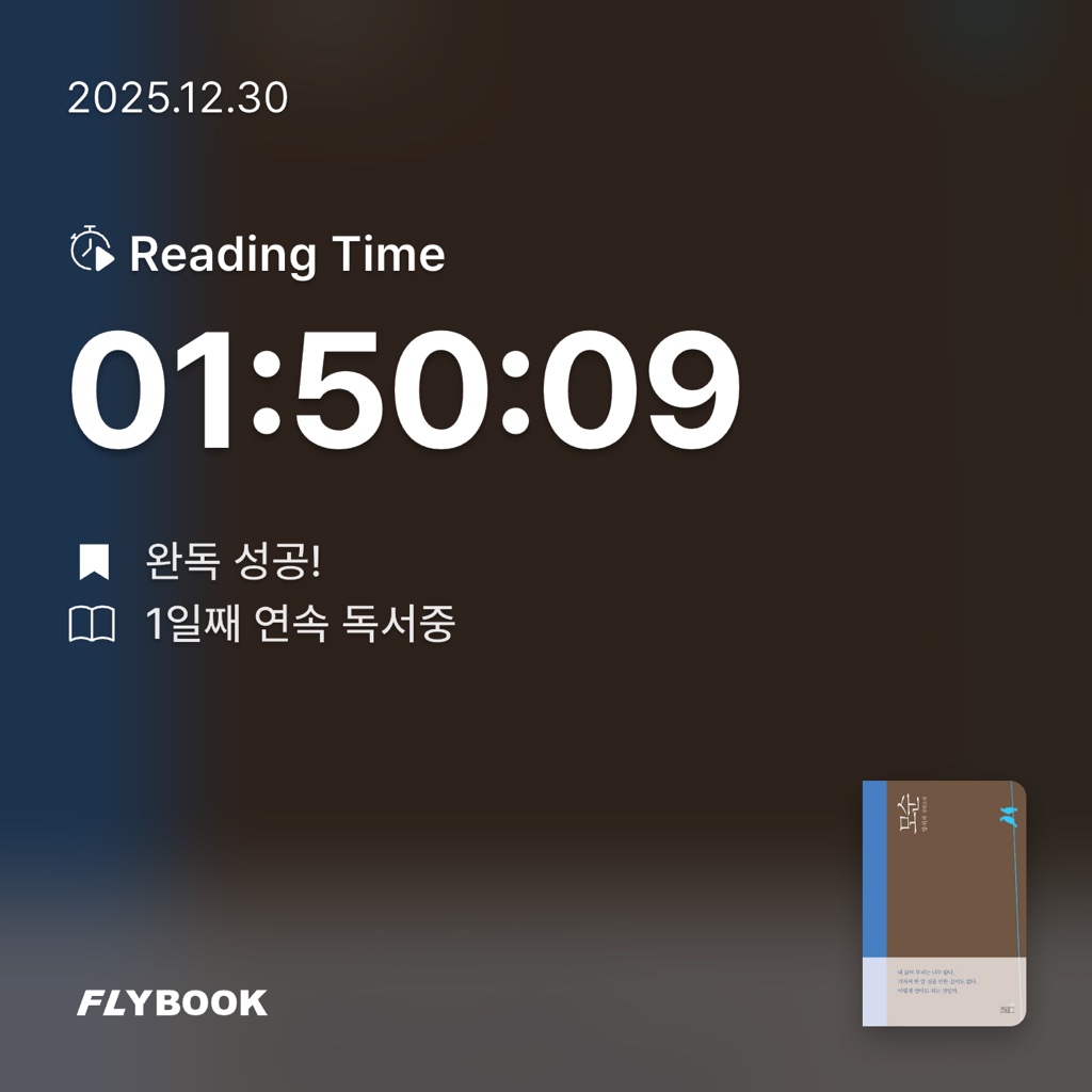 ezpz님의 모순 게시물 이미지