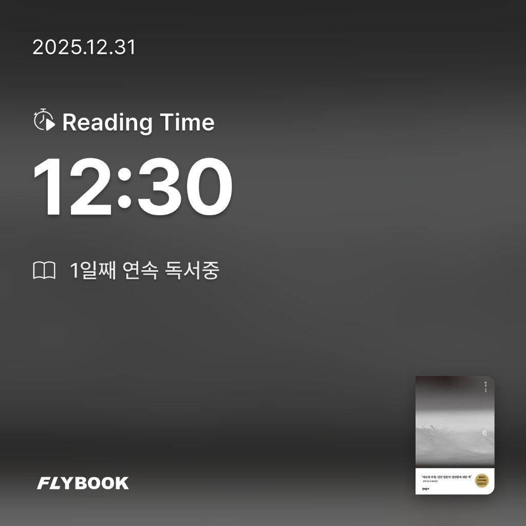 가을별님의 흰 게시물 이미지