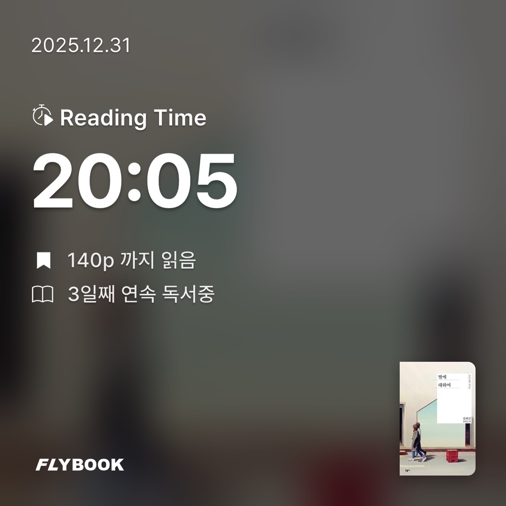 자라님의 딸에 대하여 게시물 이미지