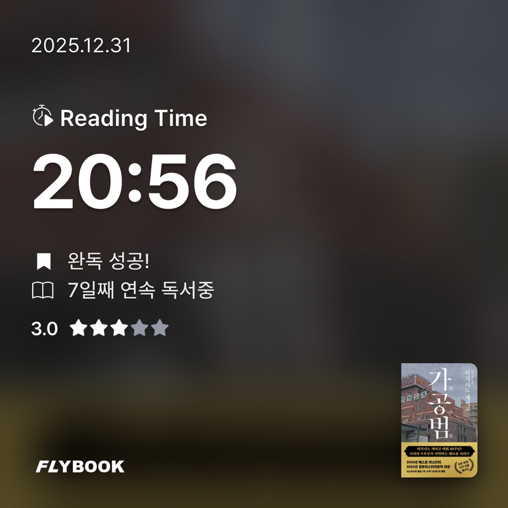 달책빵님의 가공범 게시물 이미지