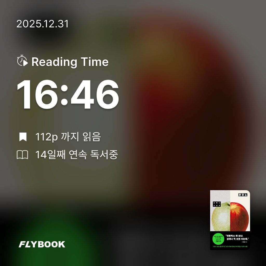 취미는북맥님의 혼모노 게시물 이미지