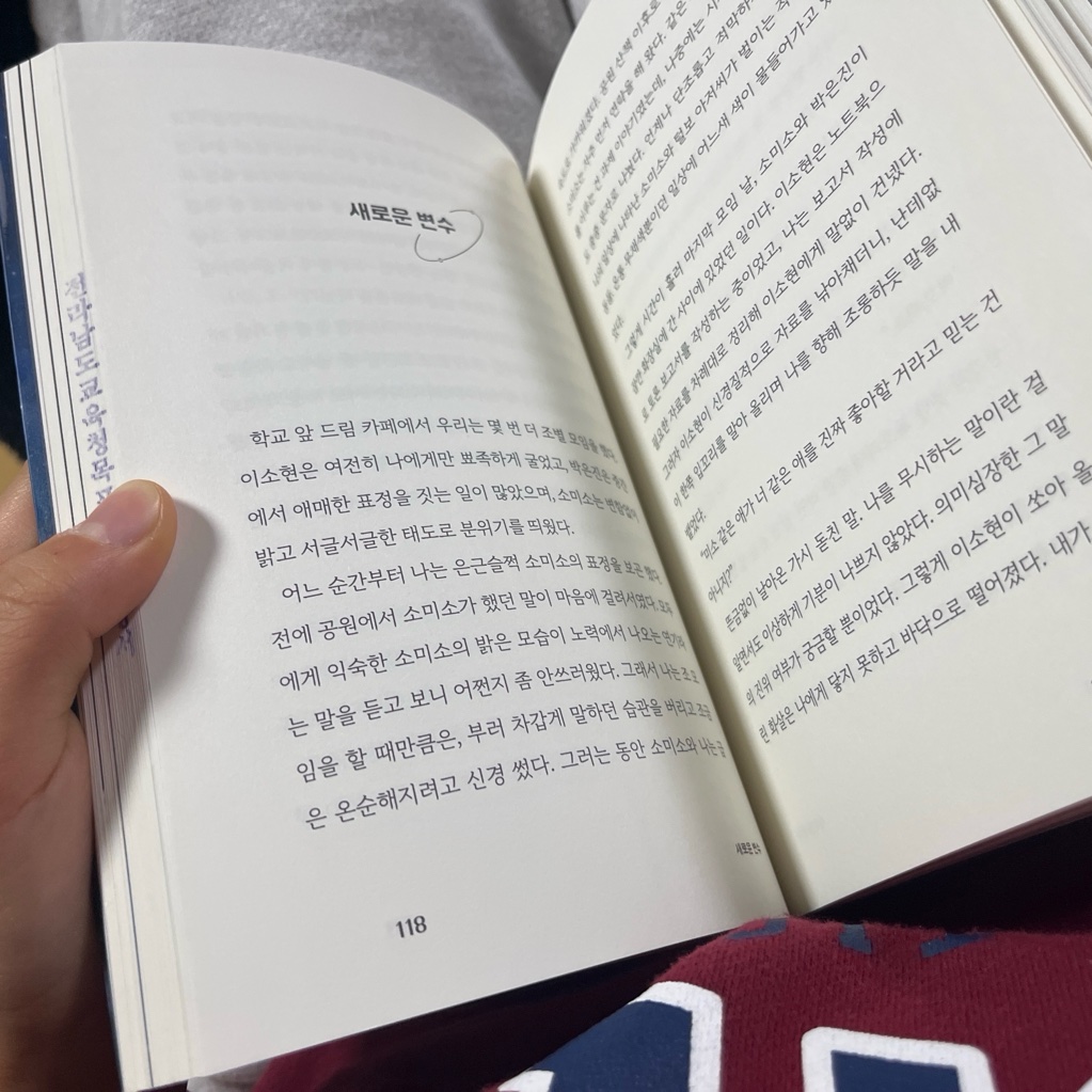 이연희님의 너에게 남은 시간 죽음의 디데이 게시물 이미지
