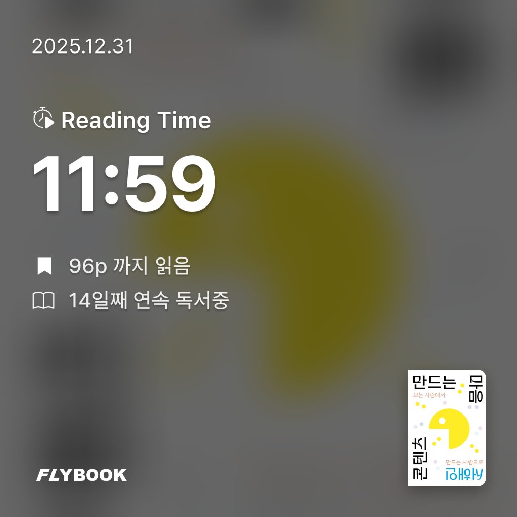 벼리님의 콘텐츠 만드는 마음 게시물 이미지