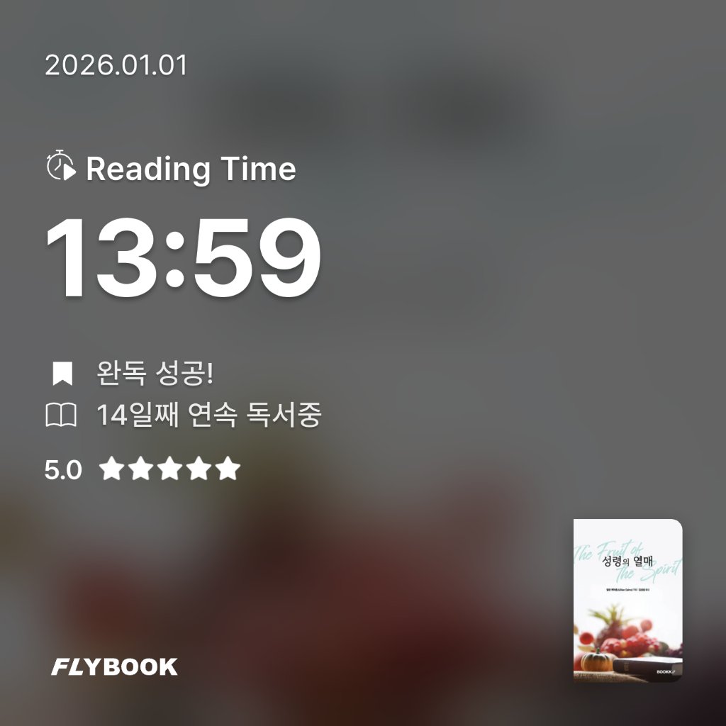 기자^^님의 성령의 열매 게시물 이미지