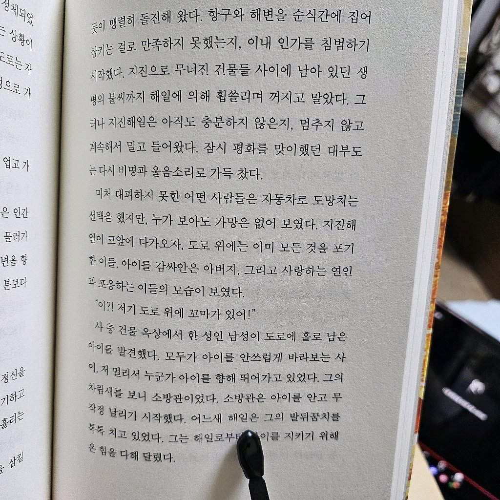 주진숙님의 버려진 도시, 아티카 게시물 이미지