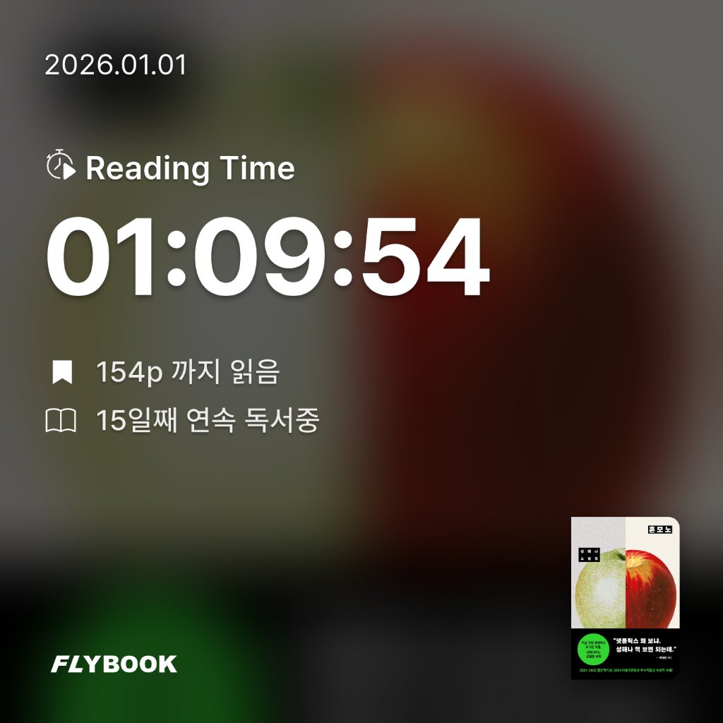 취미는북맥님의 혼모노 게시물 이미지