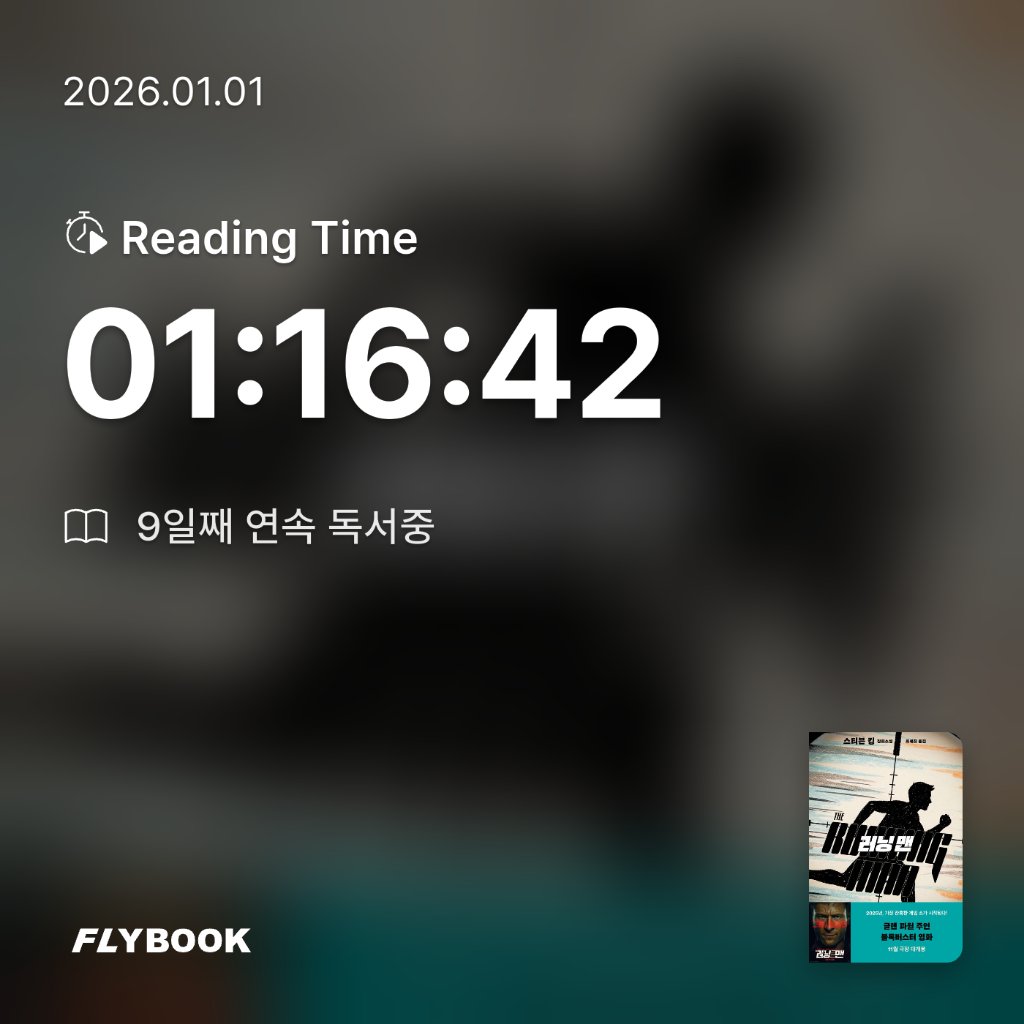 Jiyeon Park님의 러닝 맨 게시물 이미지