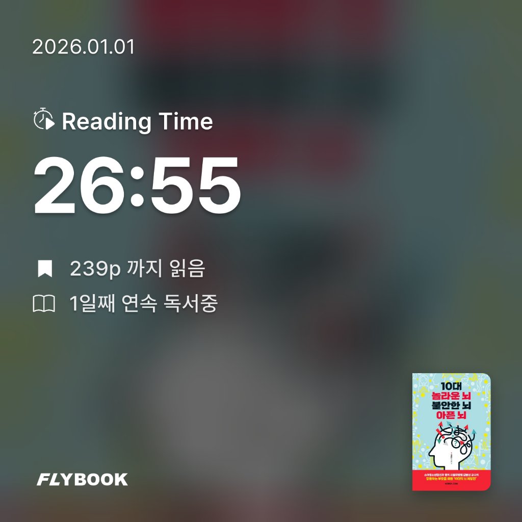 삐야호야님의 10대 놀라운 뇌 불안한 뇌 아픈 뇌 게시물 이미지