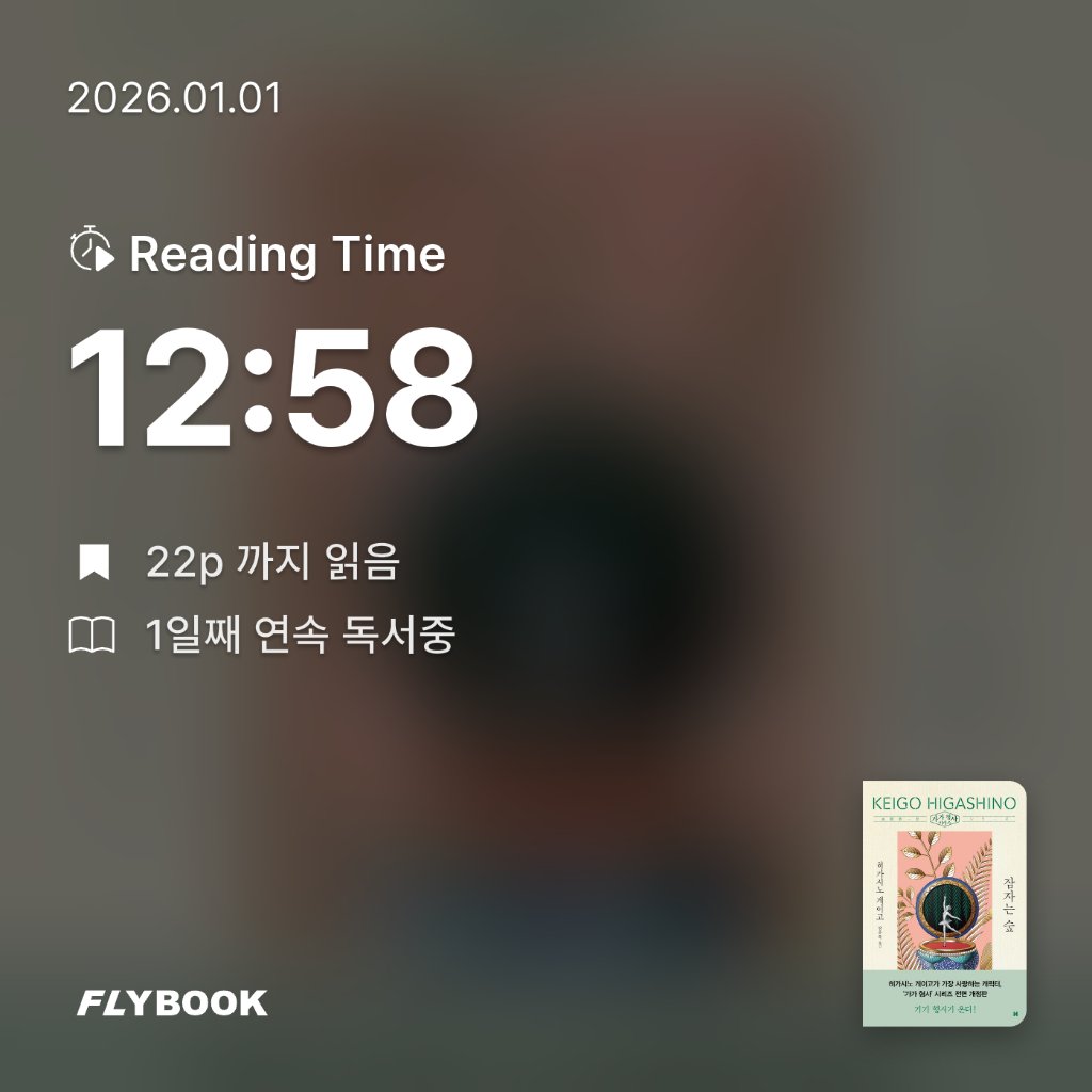 지리산산기슭님의 잠자는 숲 게시물 이미지