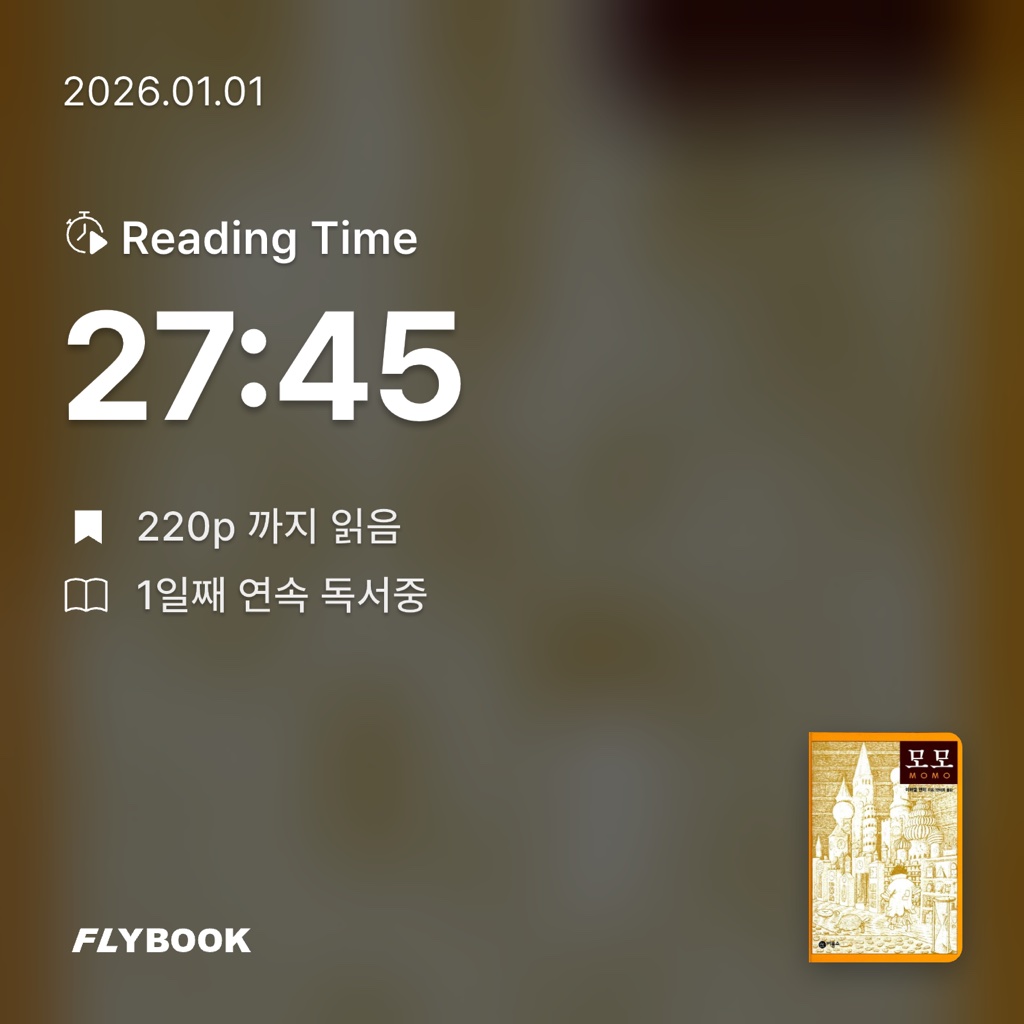 nana님의 모모 게시물 이미지