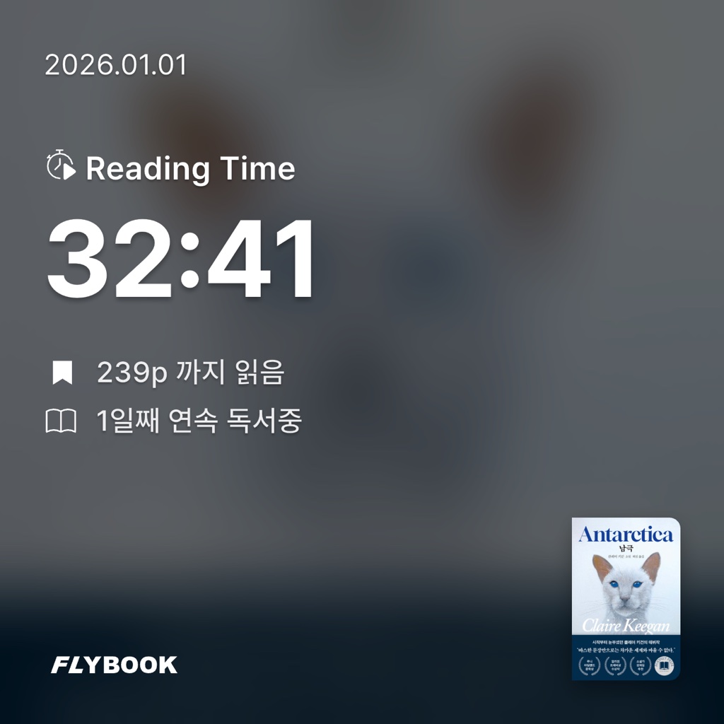 산더미북스님의 남극 게시물 이미지