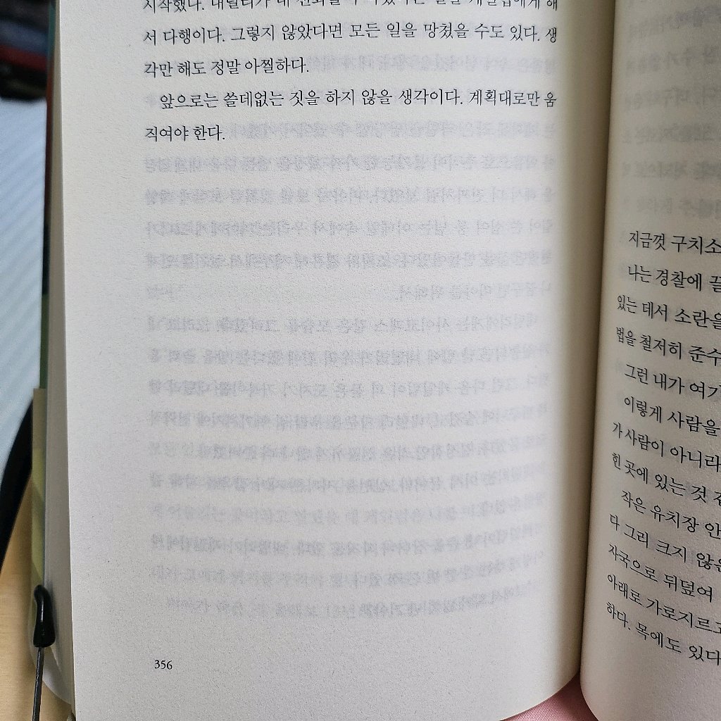 주진숙님의 더 코워커 게시물 이미지