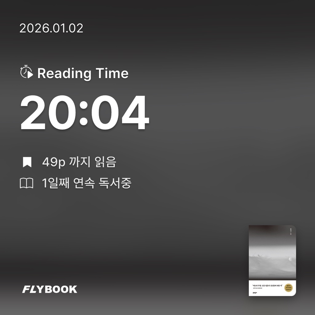 뽀뽀뽀님의 흰 게시물 이미지