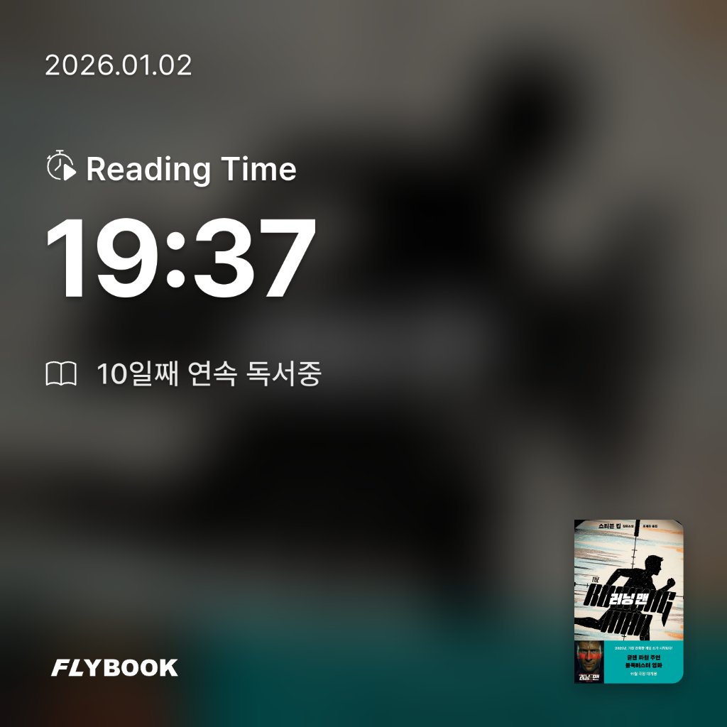 Jiyeon Park님의 러닝 맨 게시물 이미지