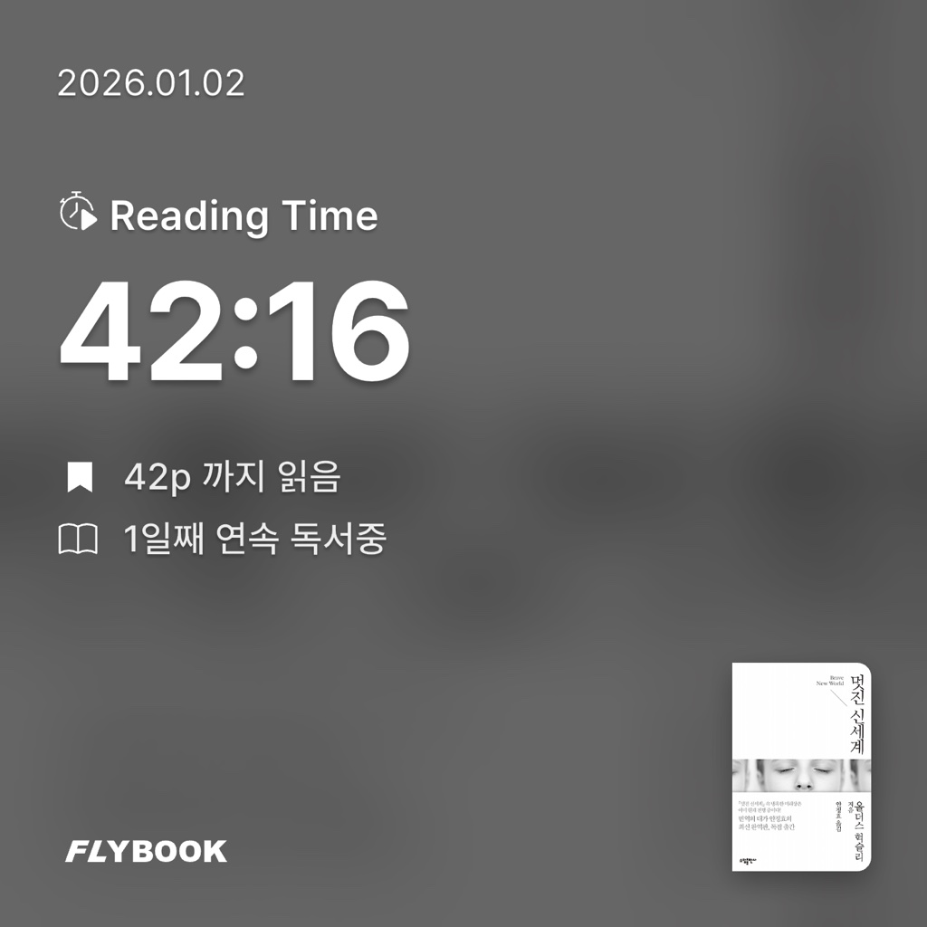 박소희님의 멋진 신세계 게시물 이미지