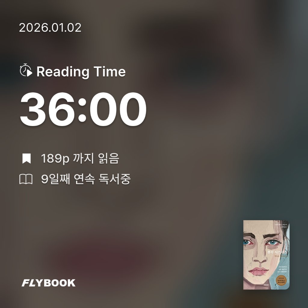 호시연님의 블루 시스터스 게시물 이미지