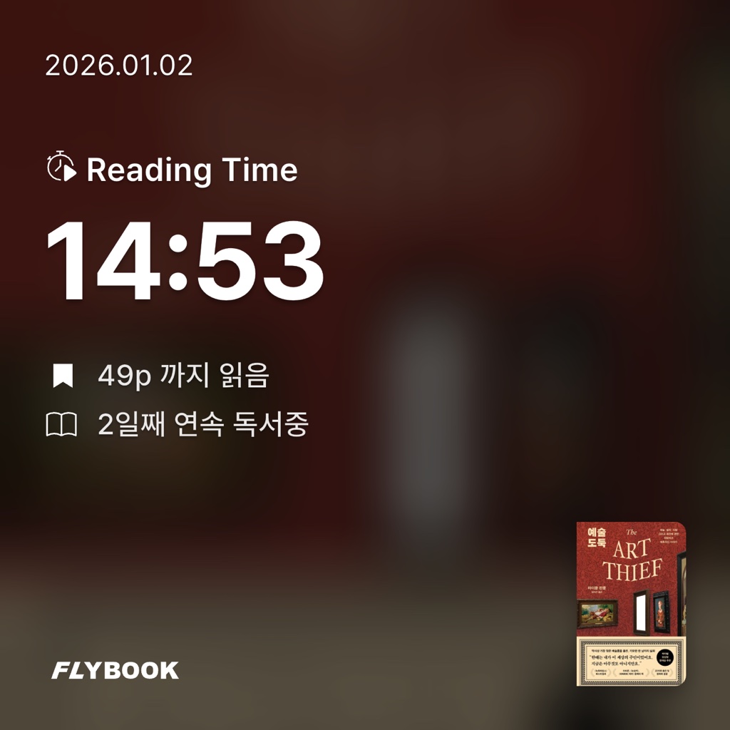 박성엽님의 예술 도둑 게시물 이미지