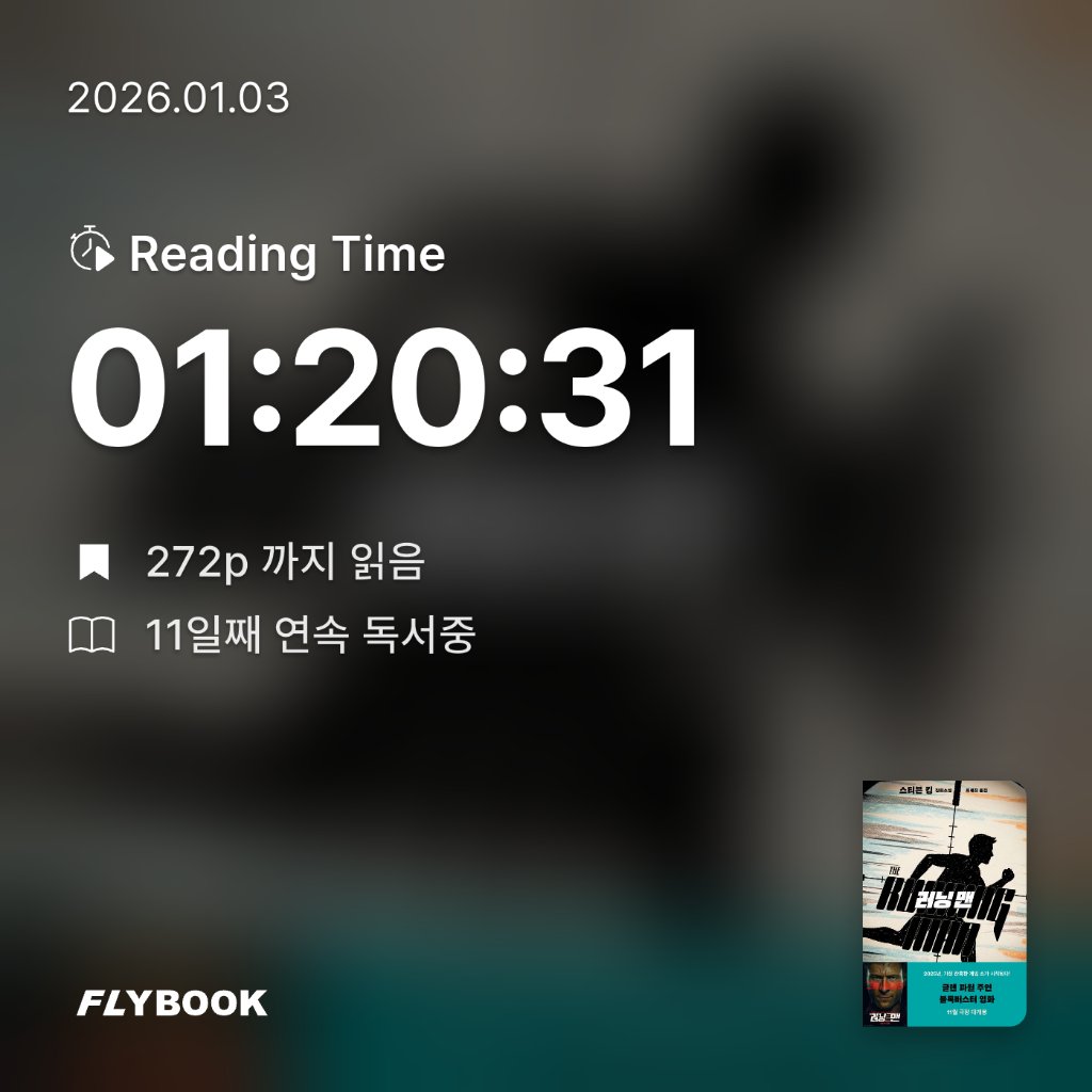 Jiyeon Park님의 러닝 맨 게시물 이미지