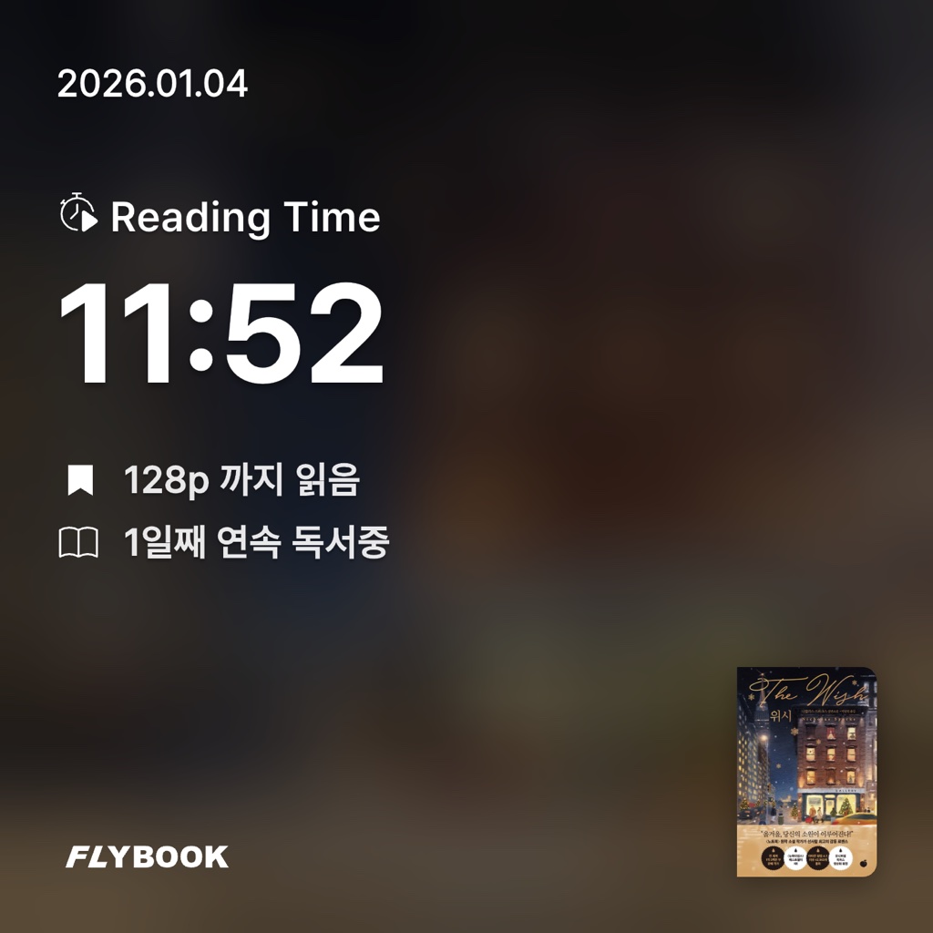 김아영님의 위시 게시물 이미지