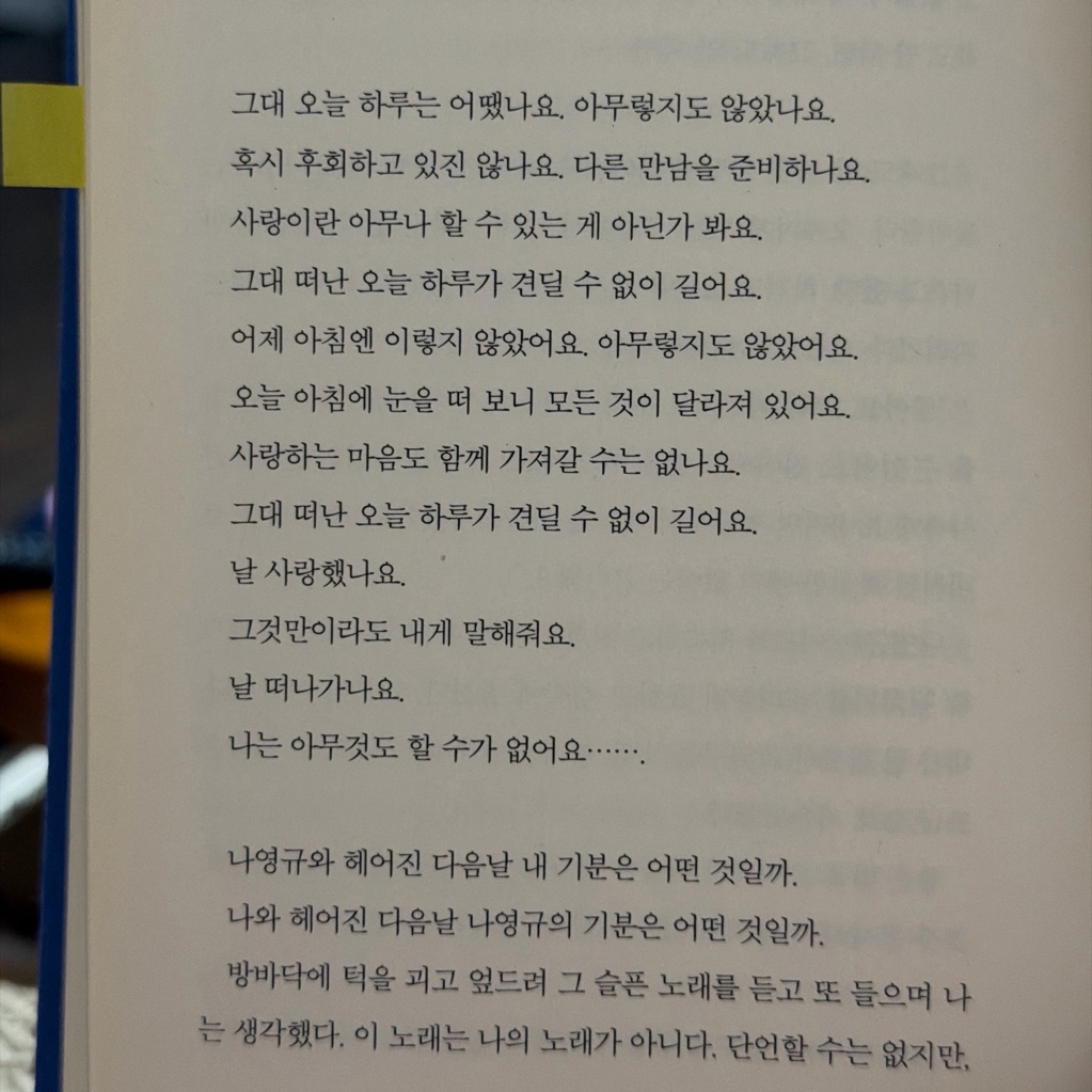 여름님의 모순 게시물 이미지