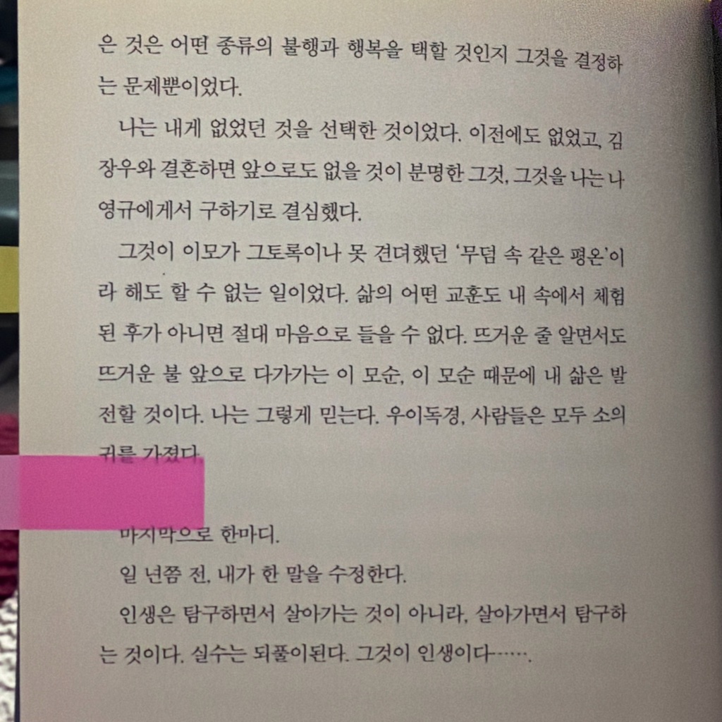 여름님의 모순 게시물 이미지