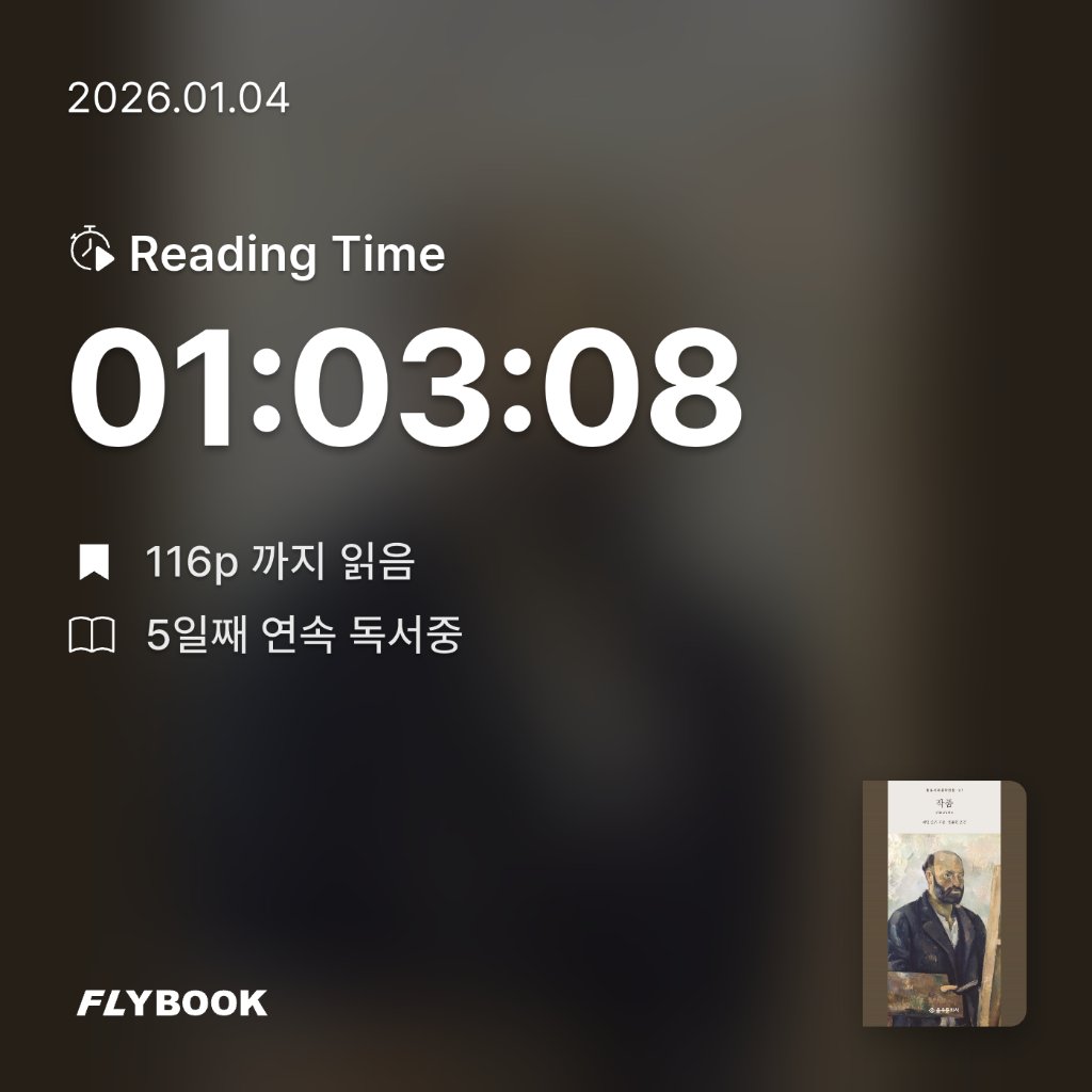 새취님의 작품 게시물 이미지