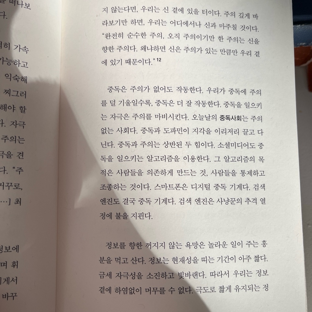 ccmlover님의 신에 관하여 게시물 이미지