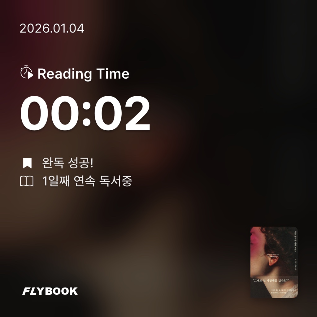 유지현님의 죽은 왕녀를 위한 파반느 게시물 이미지