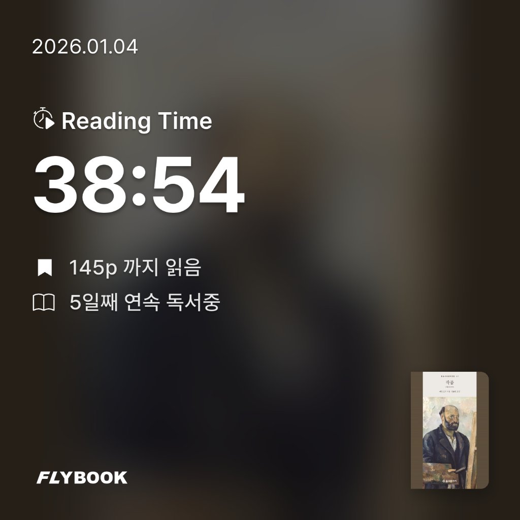 새취님의 작품 게시물 이미지