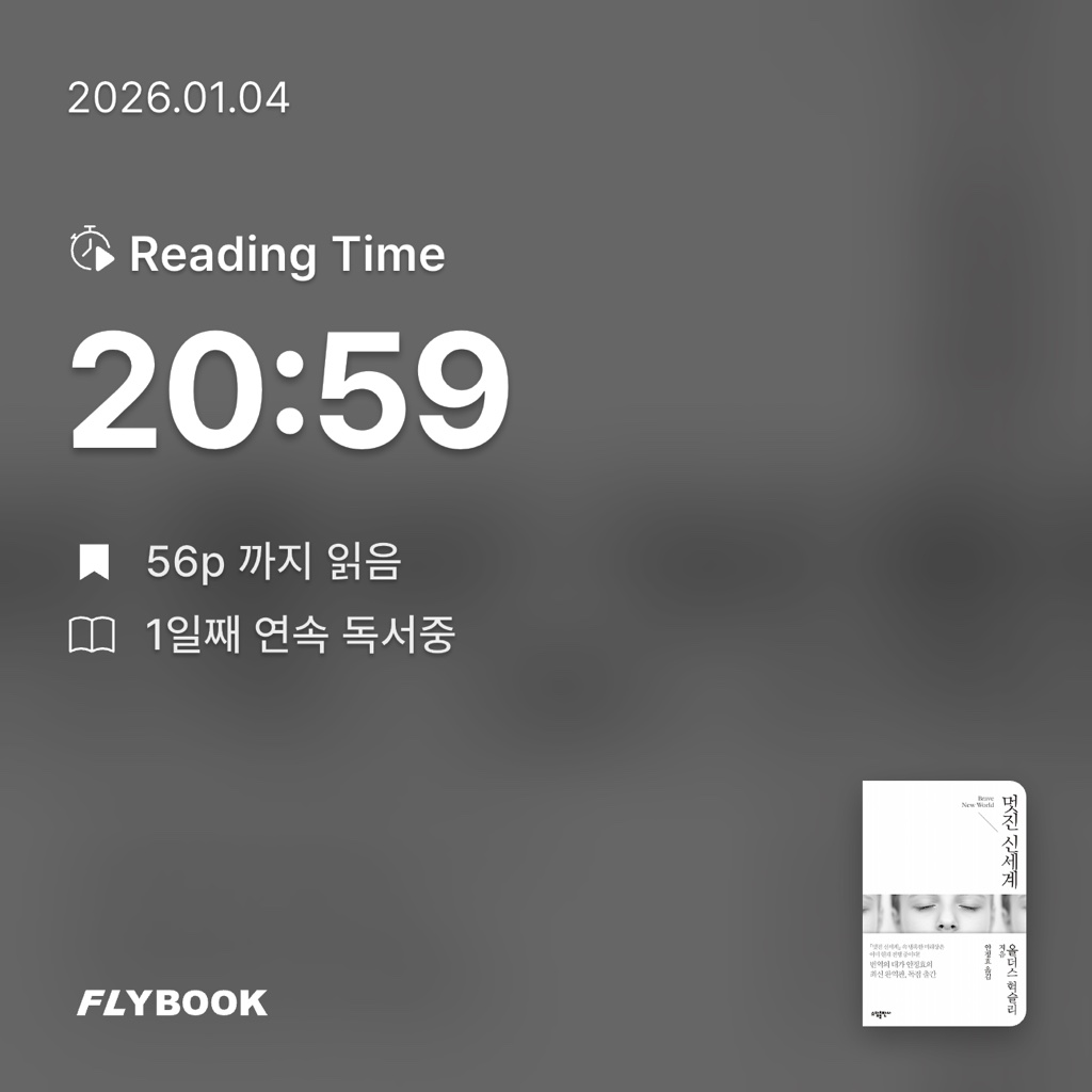 박소희님의 멋진 신세계 게시물 이미지