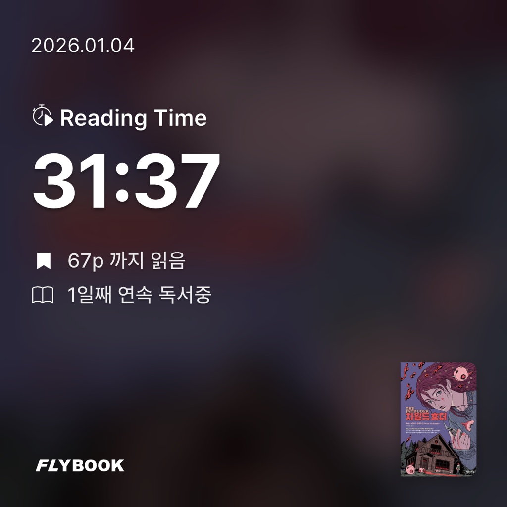 여름님의 차일드 호더 게시물 이미지