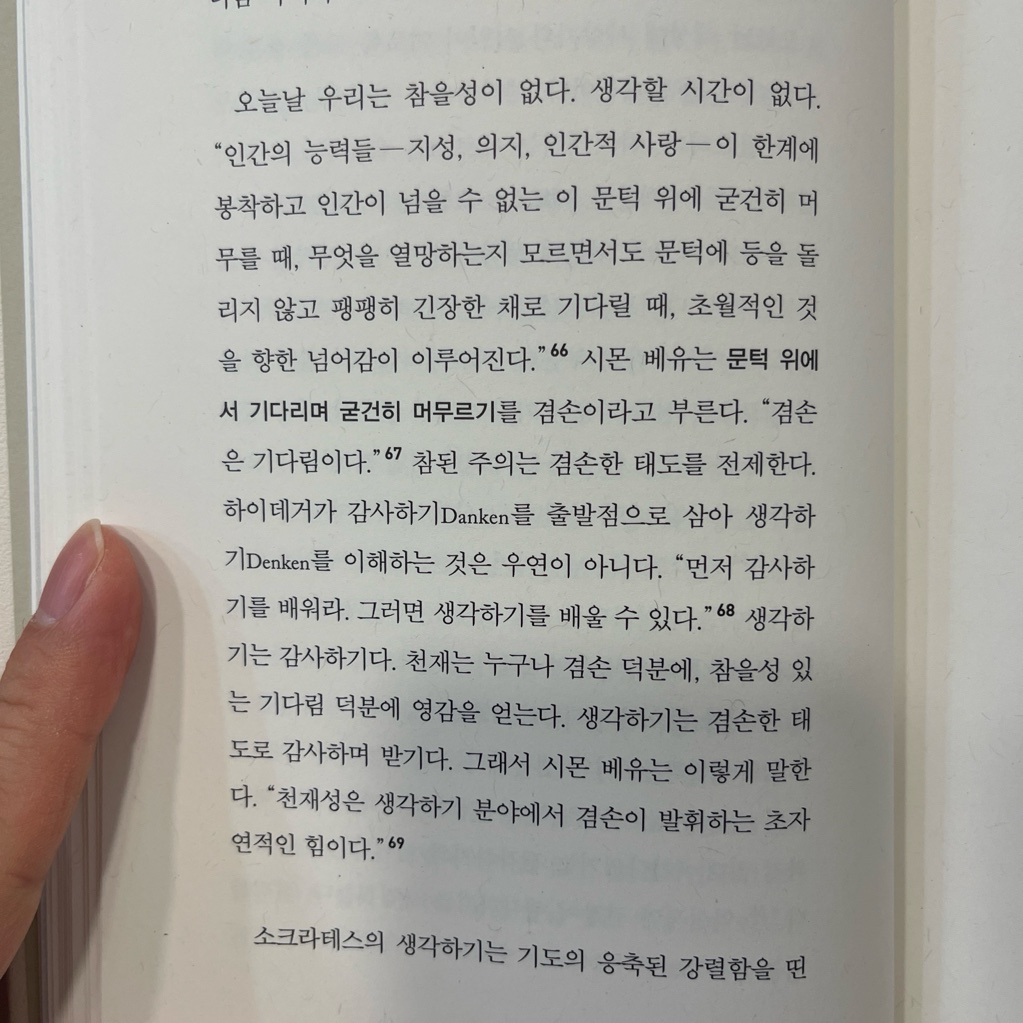 ccmlover님의 신에 관하여 게시물 이미지