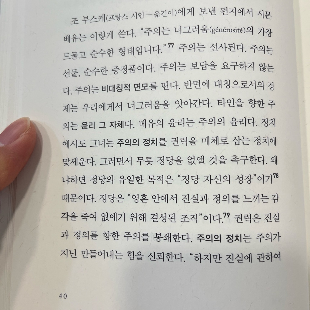 ccmlover님의 신에 관하여 게시물 이미지