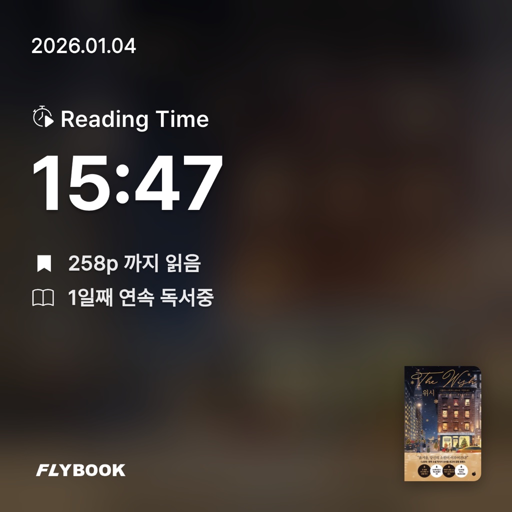 김아영님의 위시 게시물 이미지