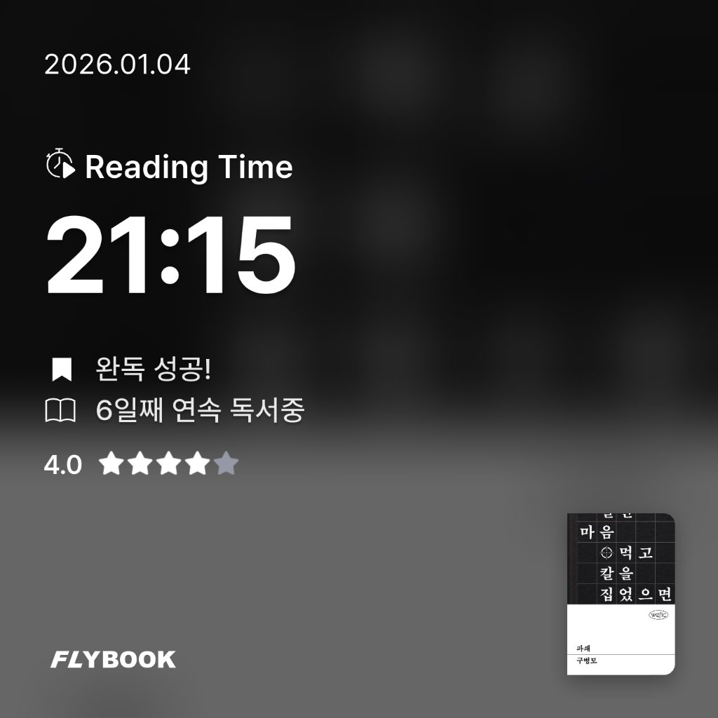 자두사랑님의 파쇄 게시물 이미지