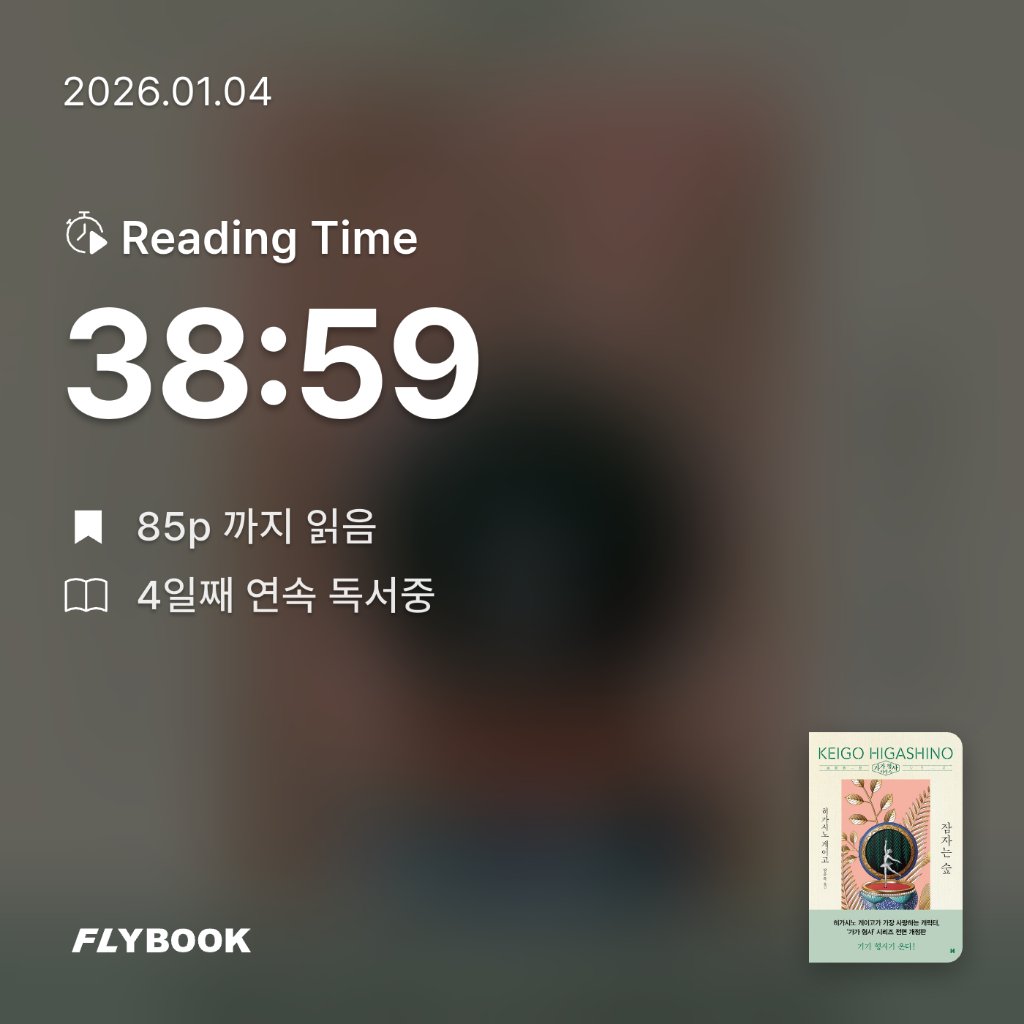 지리산산기슭님의 잠자는 숲 게시물 이미지