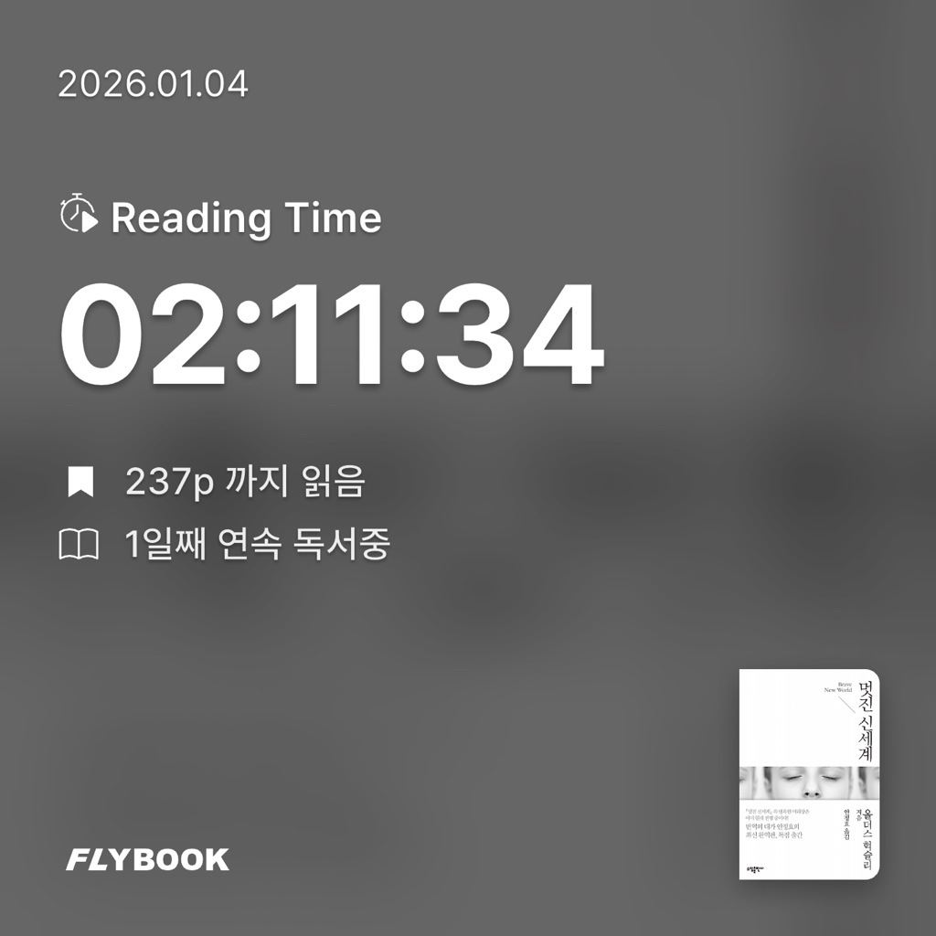 박소희님의 멋진 신세계 게시물 이미지