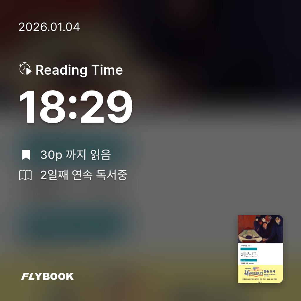 박영주님의 페스트 게시물 이미지