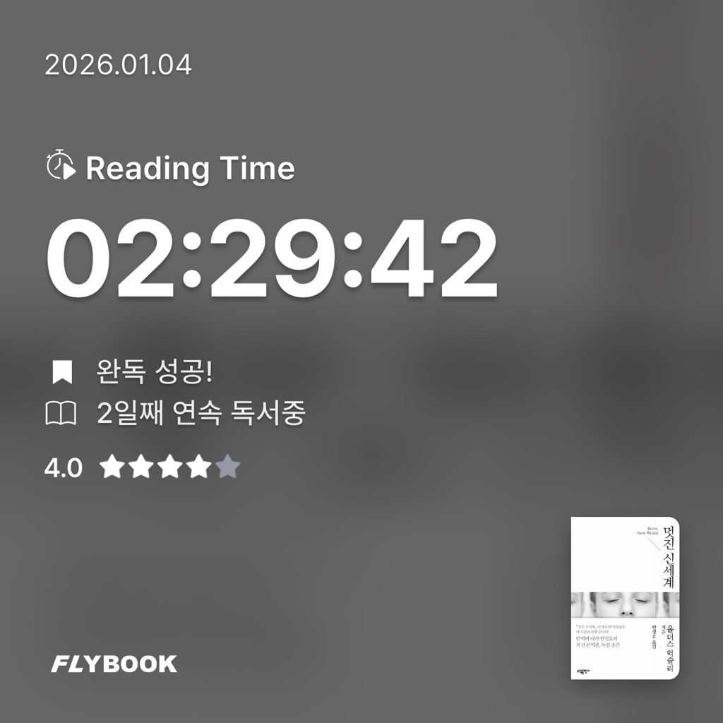 박소희님의 멋진 신세계 게시물 이미지