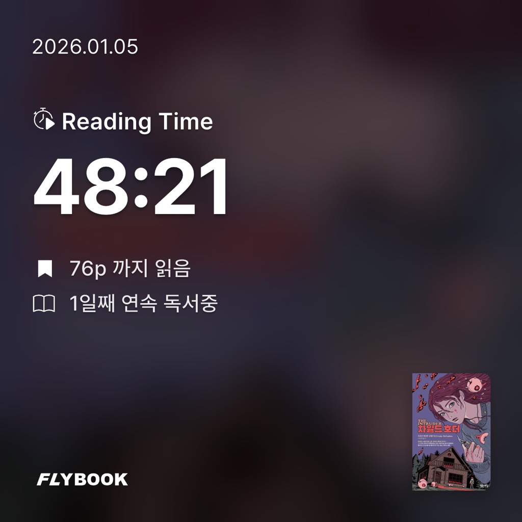 유디니님의 차일드 호더 게시물 이미지