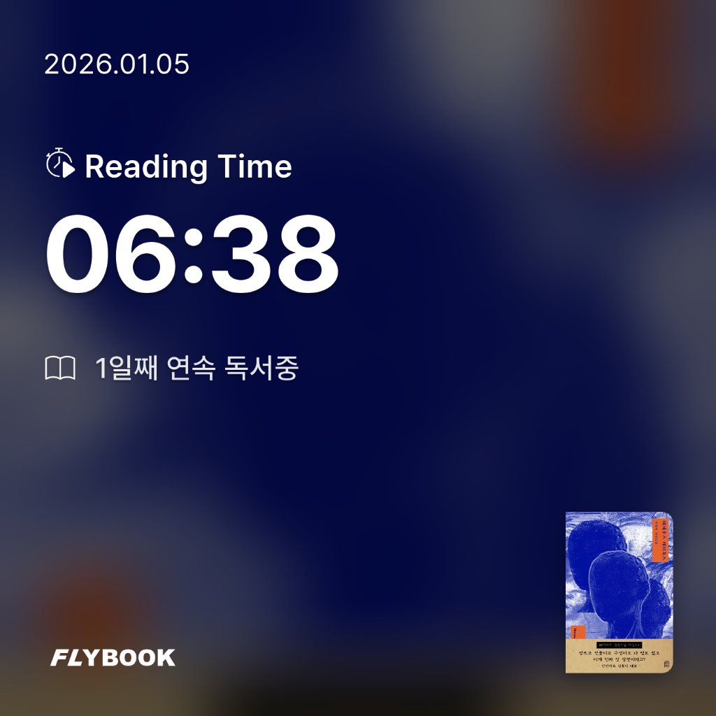 유딩님의 테세우스 패러독스 게시물 이미지