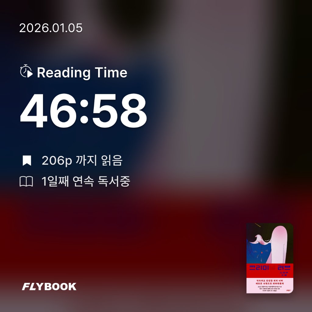 호시연님의 크리미 게시물 이미지