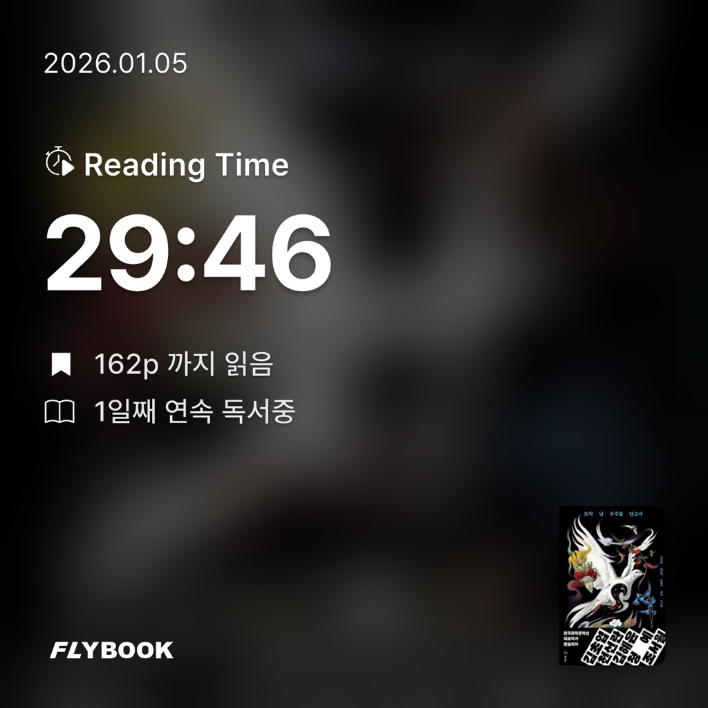 모사님의 토막 난 우주를 안고서 게시물 이미지