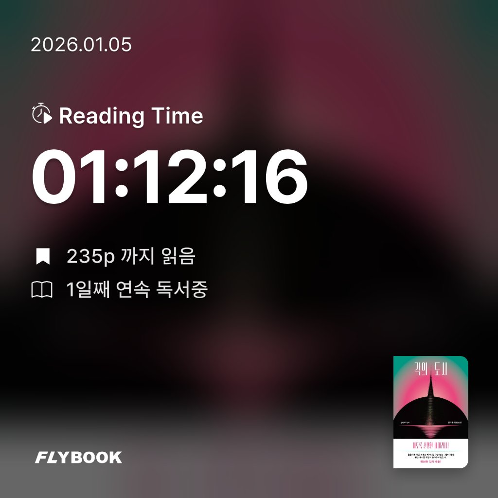 쑤우님의 각의 도시 게시물 이미지