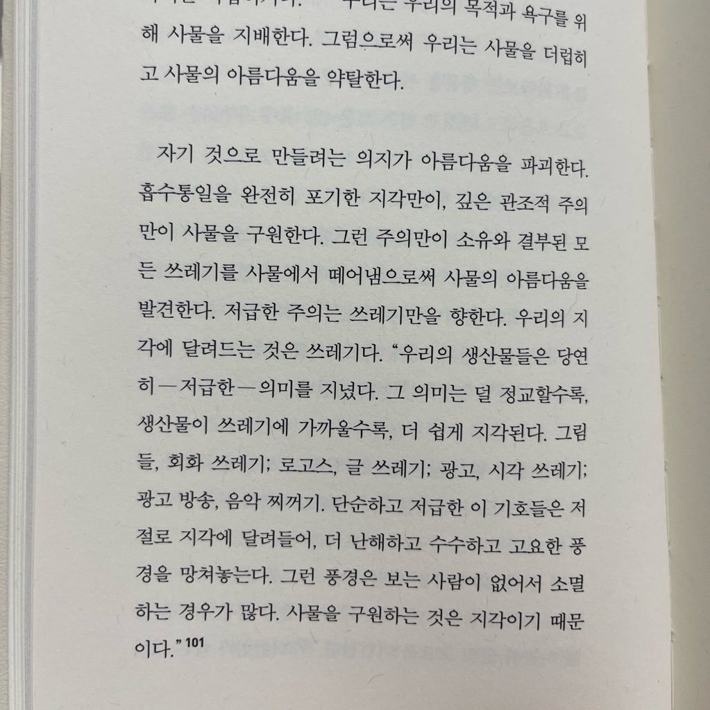 ccmlover님의 신에 관하여 게시물 이미지