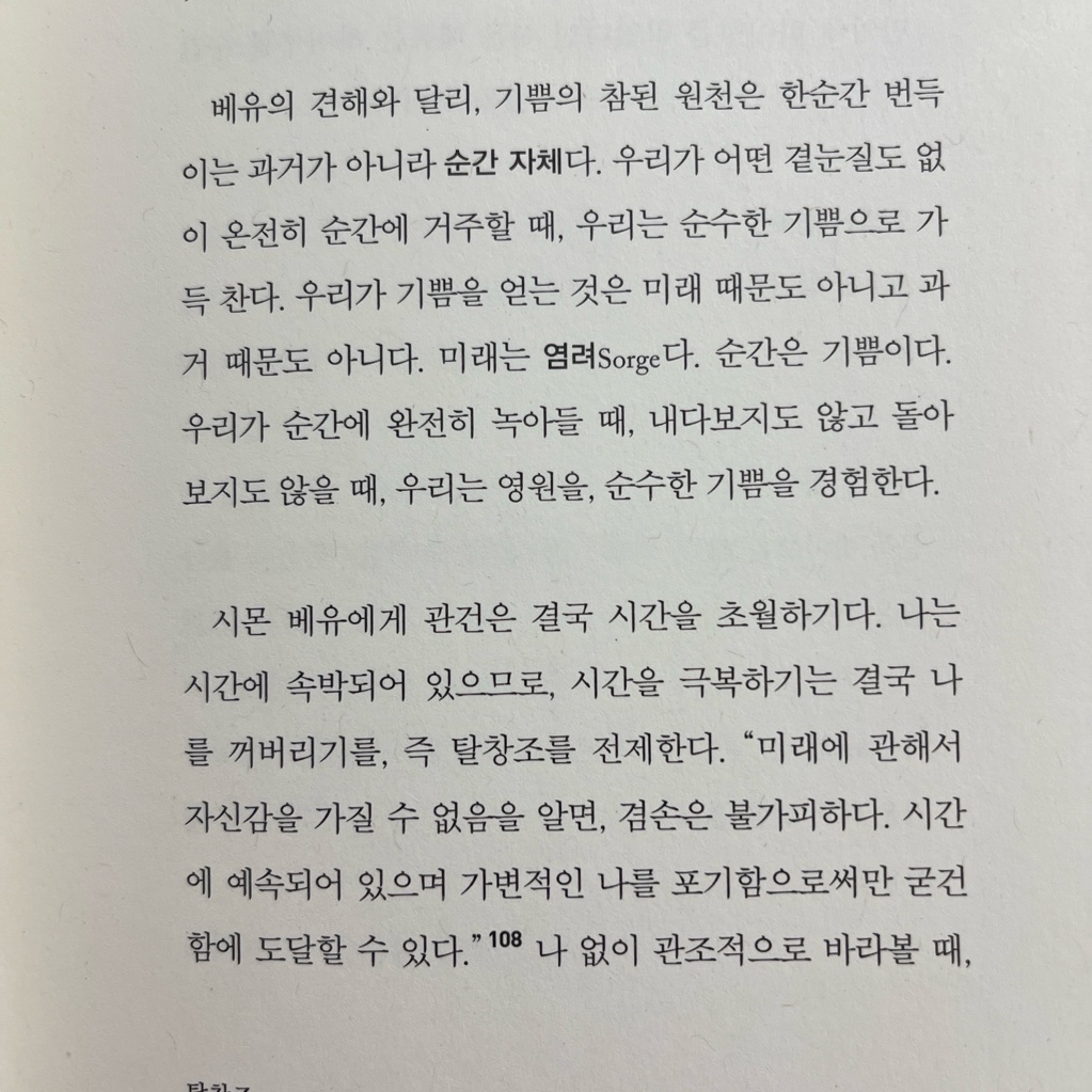 ccmlover님의 신에 관하여 게시물 이미지