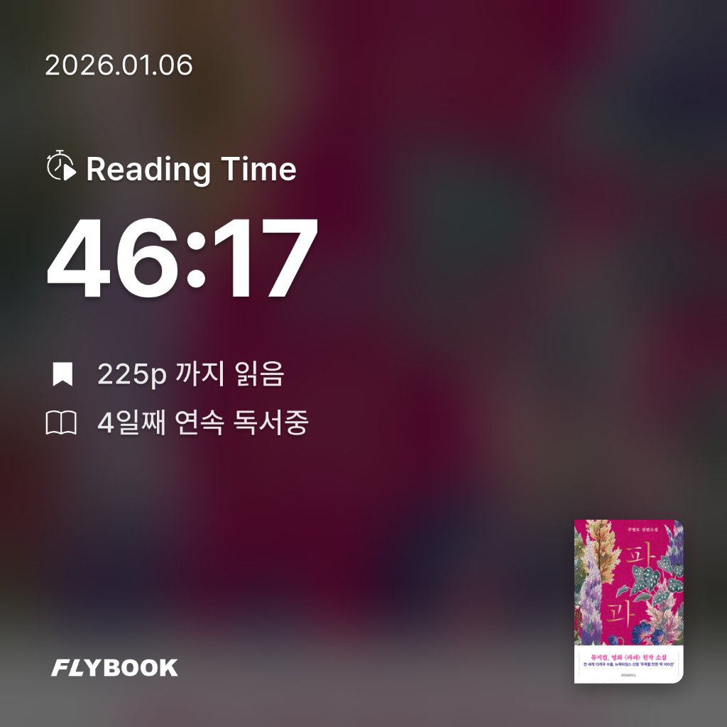 드니님의 파과.. 게시물 이미지