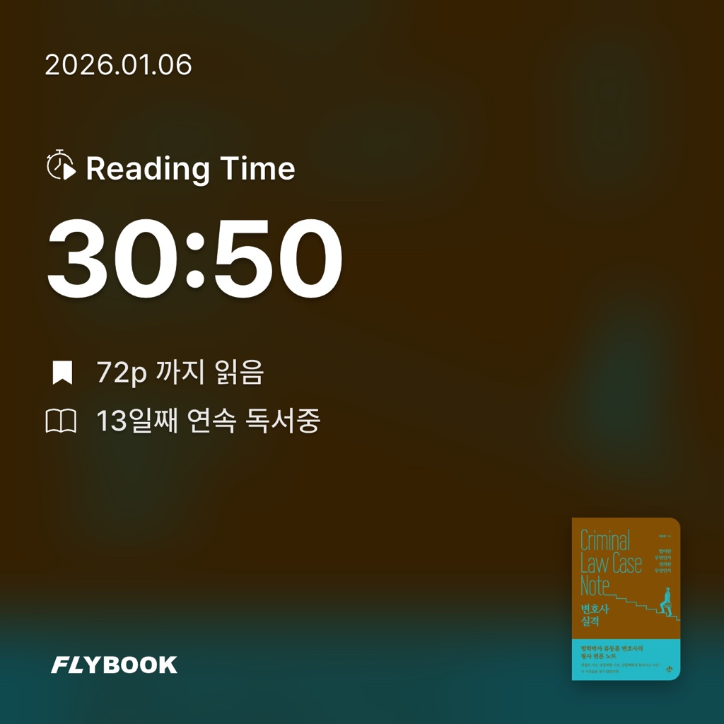 달책빵님의 변호사 실격 게시물 이미지