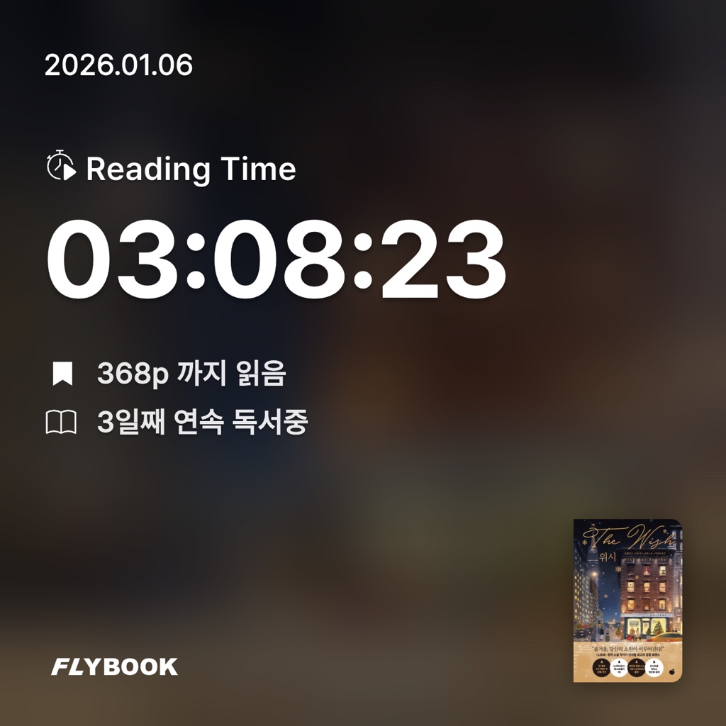 김아영님의 위시 게시물 이미지