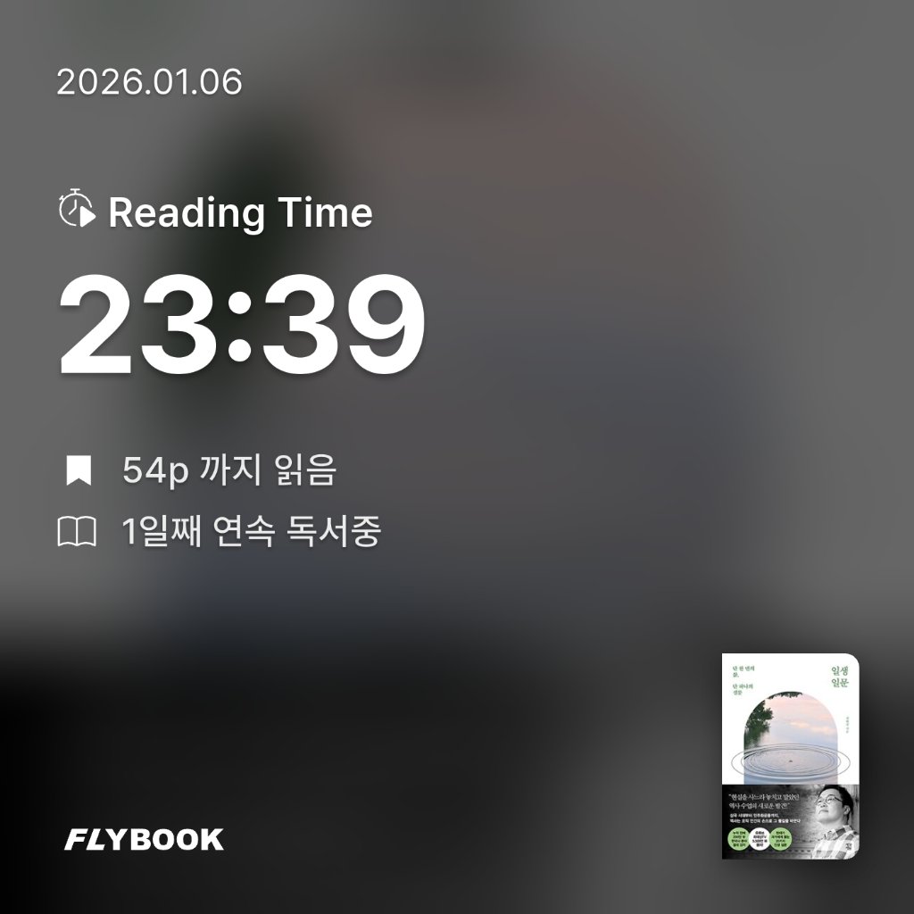 위즈로그님의 일생일문 게시물 이미지